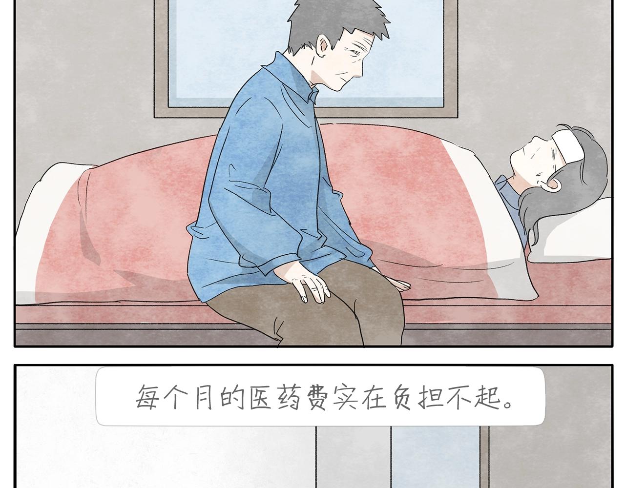 17完结篇 旧书17