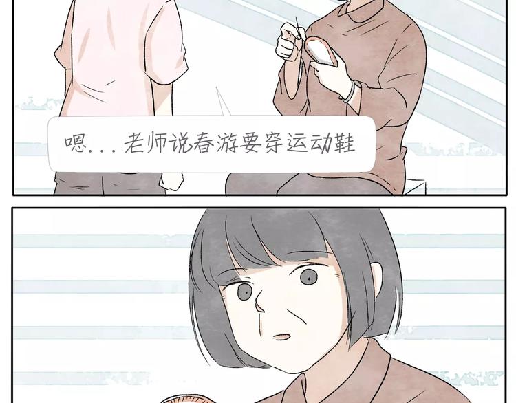 第12话 手镯23