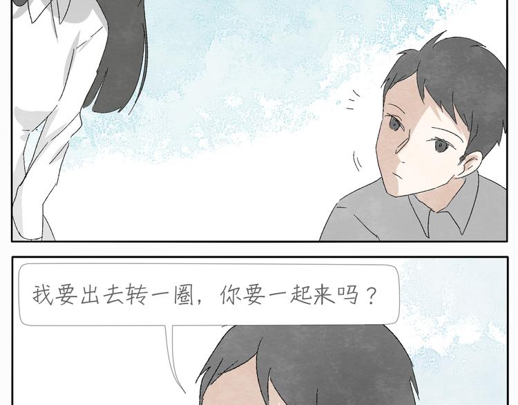 第5话 城管也有柔情20