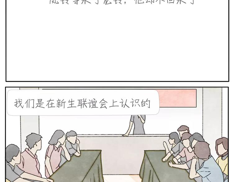 第11话 龙凤铃11