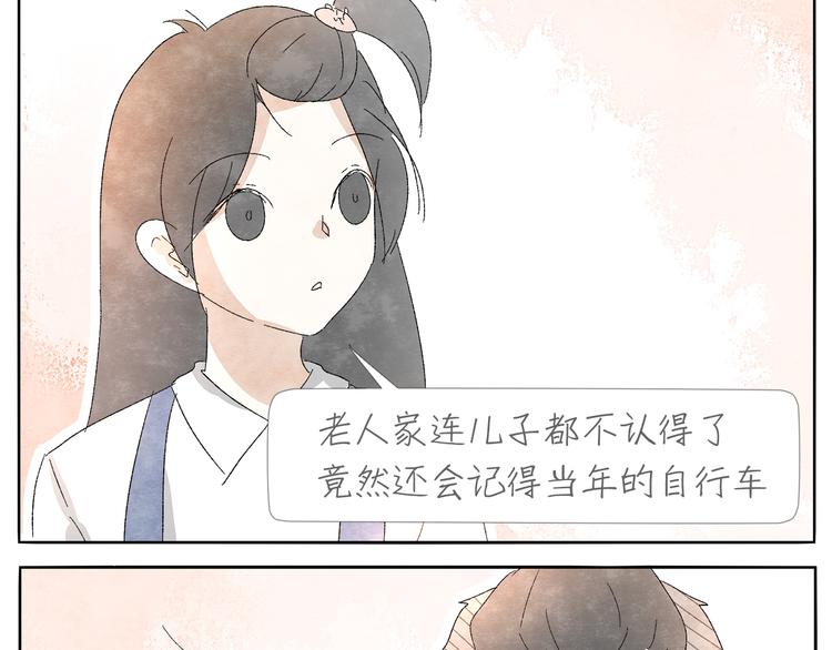 第5话 城管也有柔情39