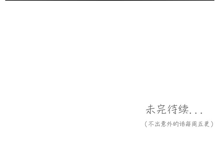 第7话 雪花膏48