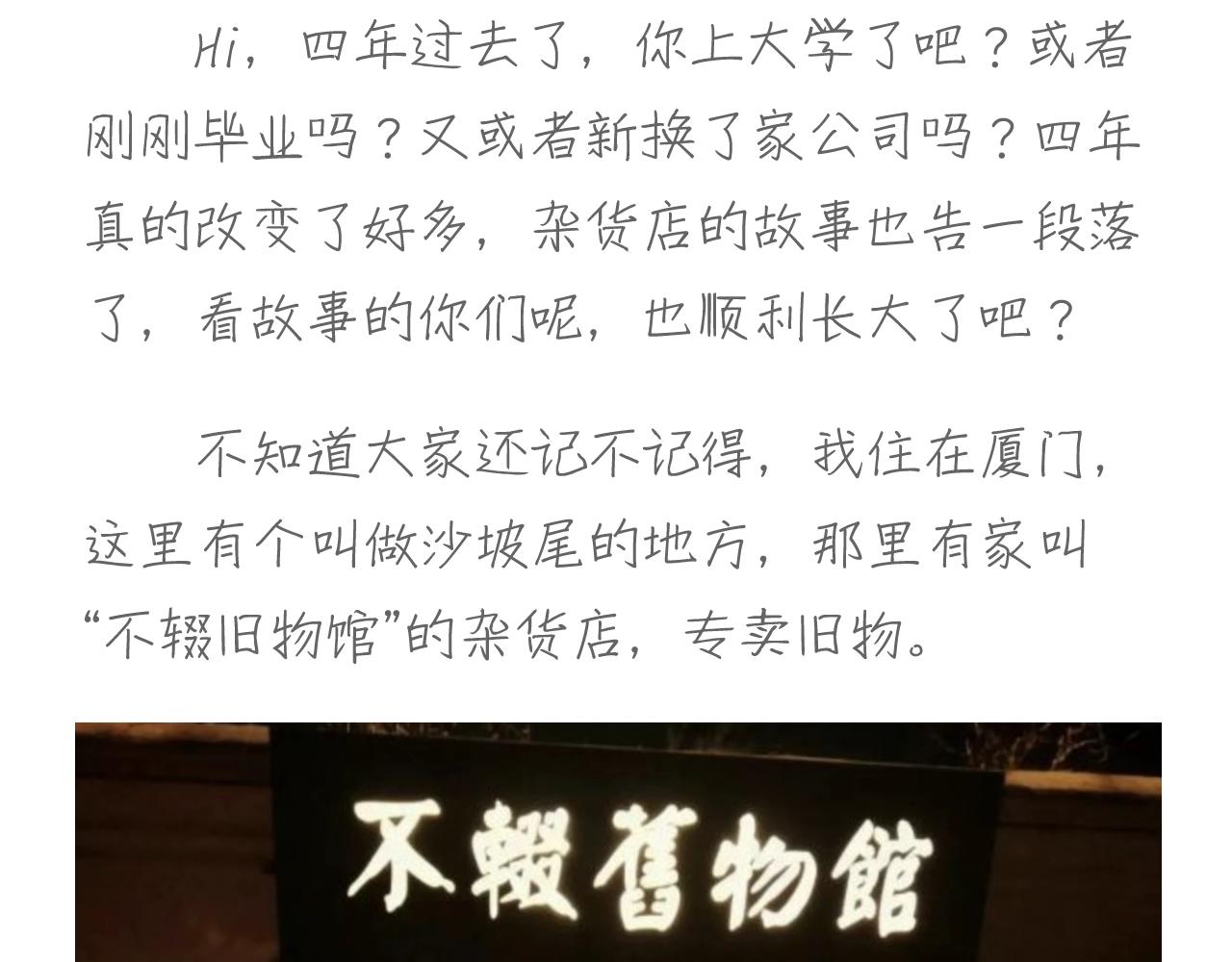17完结篇 旧书57