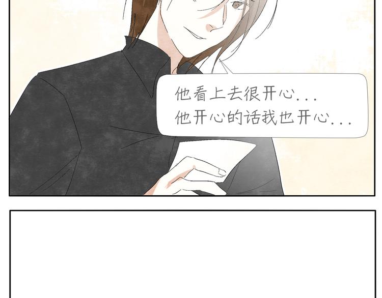 第4话 说不尽的友情43