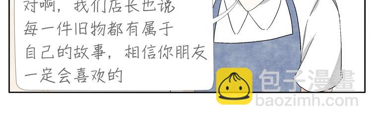 第4话 说不尽的友情37