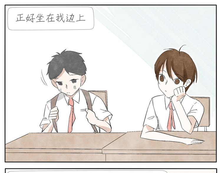 第4话 说不尽的友情26