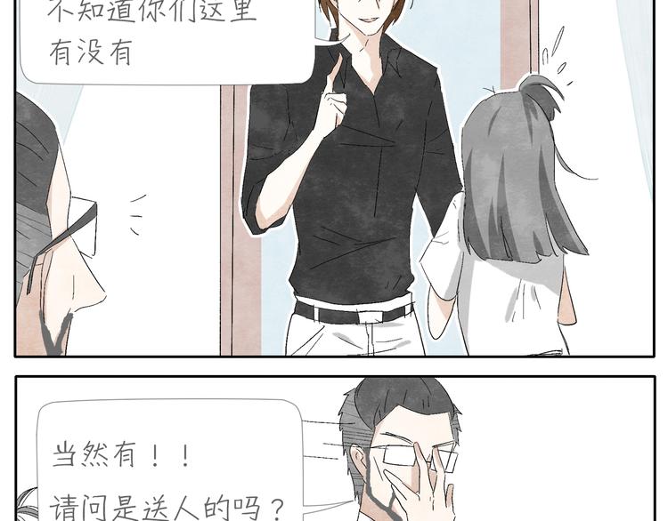 第4话 说不尽的友情8