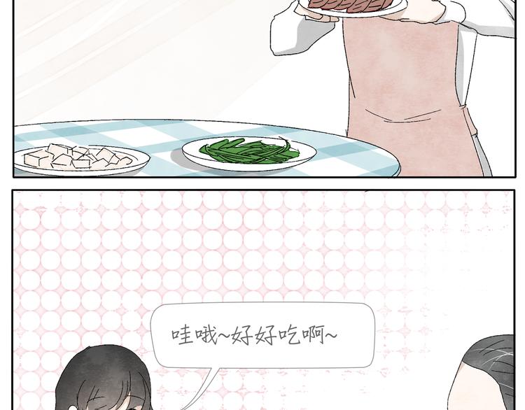 第7话 雪花膏35