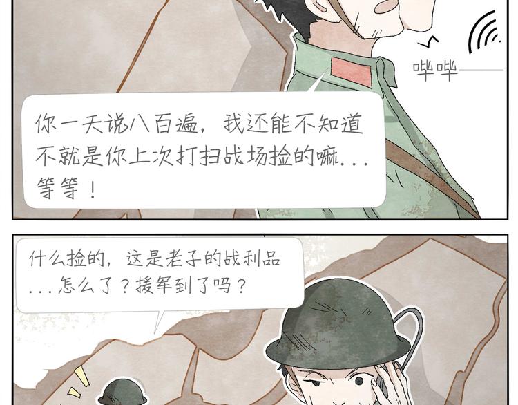 第10话 打火机21