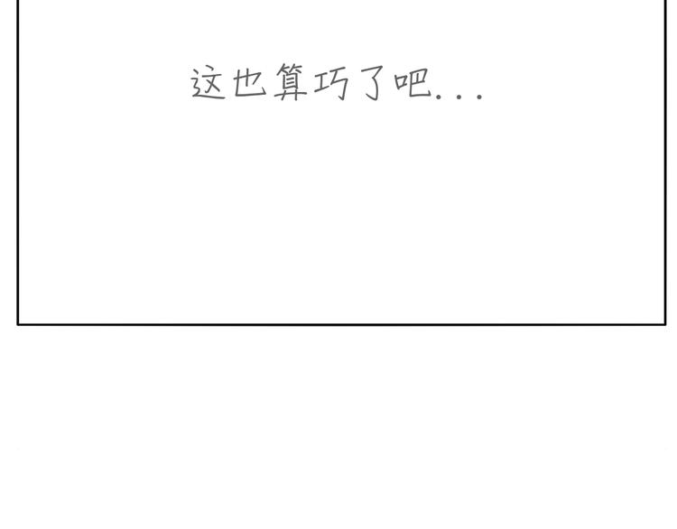 第4话 说不尽的友情44