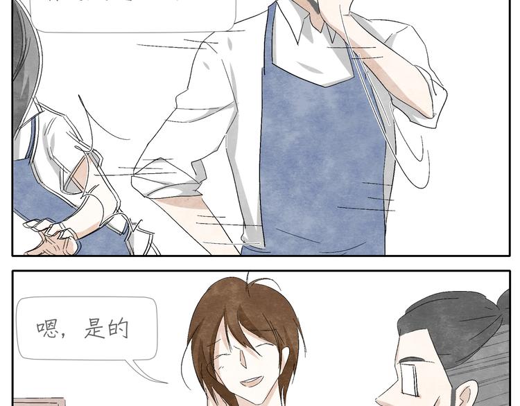 第4话 说不尽的友情9
