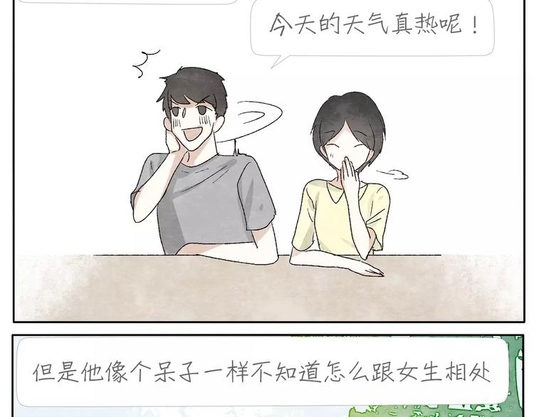 第11话 龙凤铃17