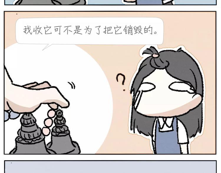 第11话 龙凤铃48