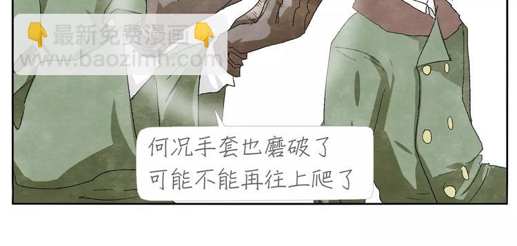 第14话 手套12