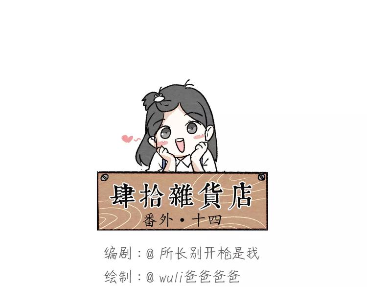 第14话 手套49
