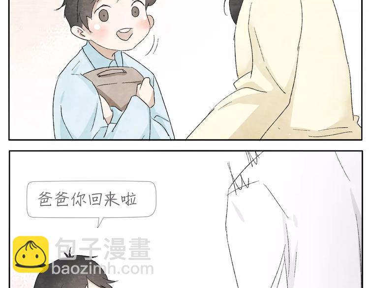 第15话  手表22