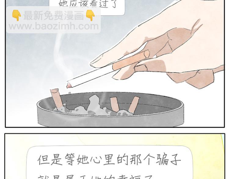 第2话 老奶奶的宝箱43