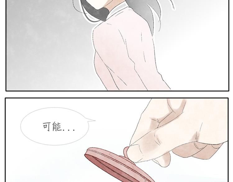 第1话 少女遇见大叔45
