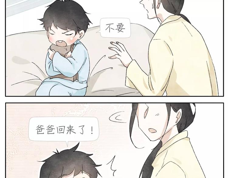 第15话  手表21