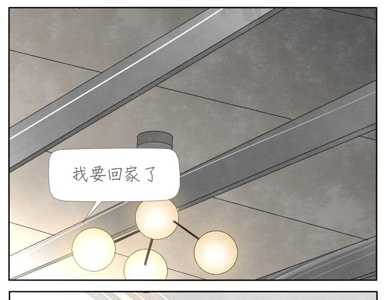 第6话 没梦想的吉他26