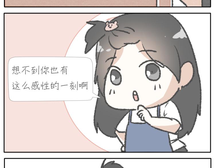 第2话 老奶奶的宝箱49