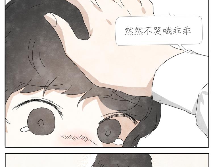 第8话 旧手机28