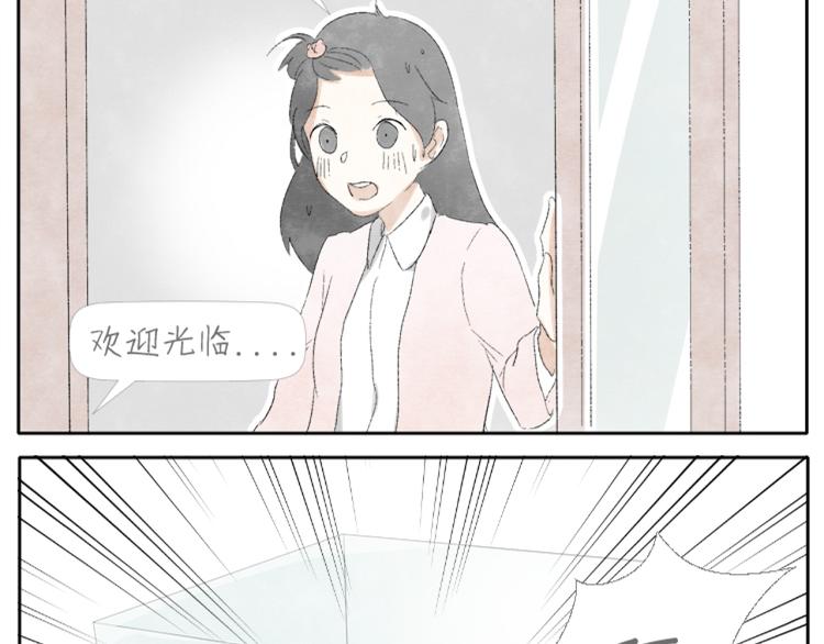 第1话 少女遇见大叔8