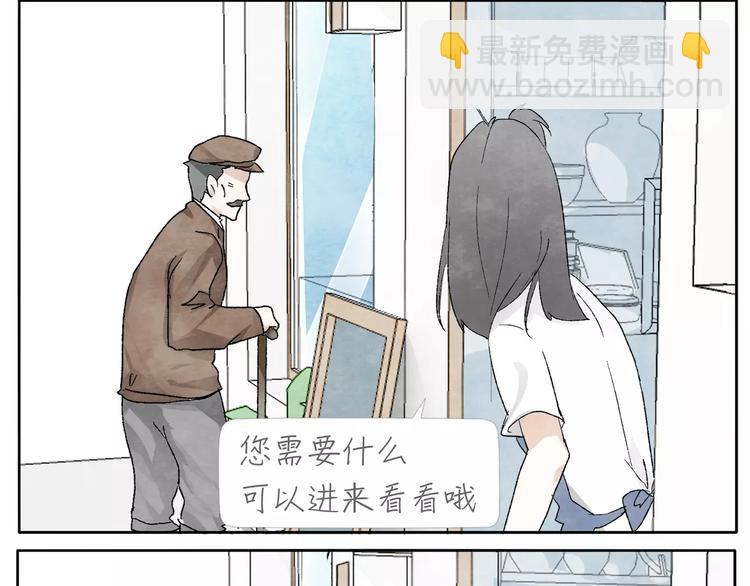 第15话  手表4