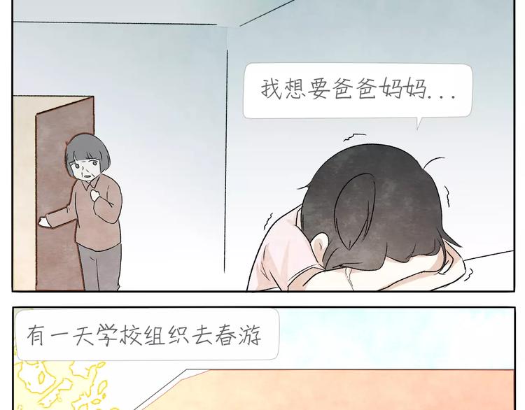 第12话 手镯18