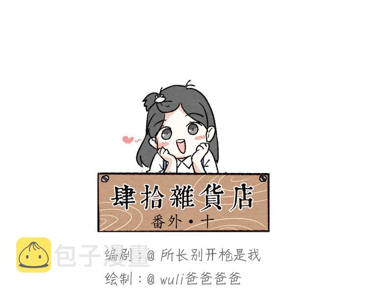 第10话 打火机47