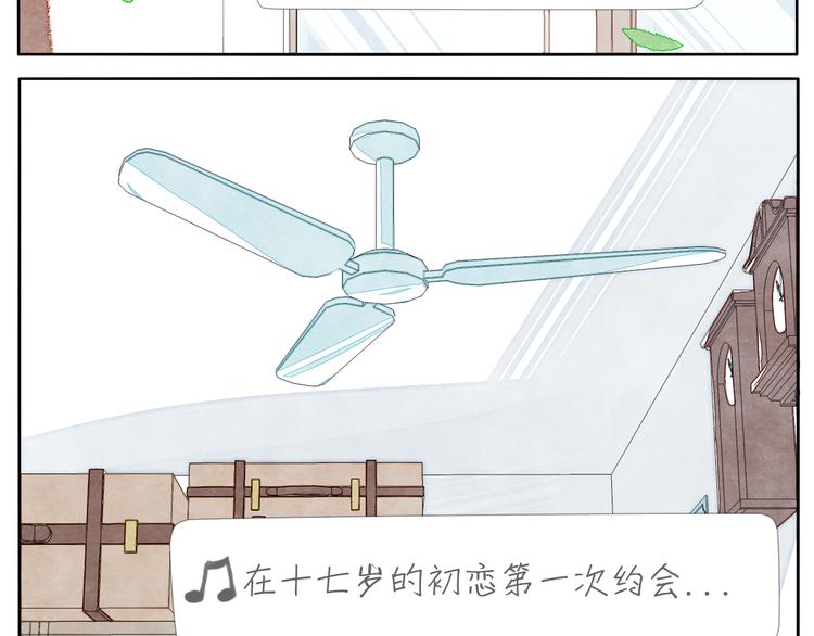 第6话 没梦想的吉他3