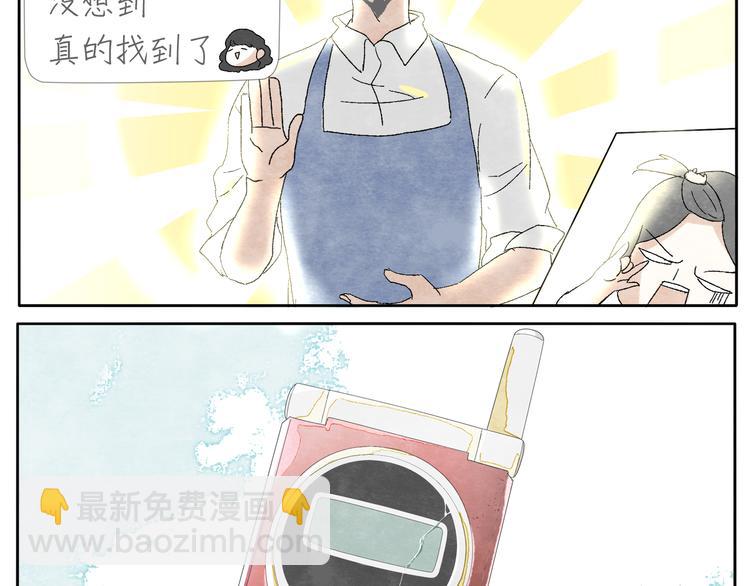 第8话 旧手机11