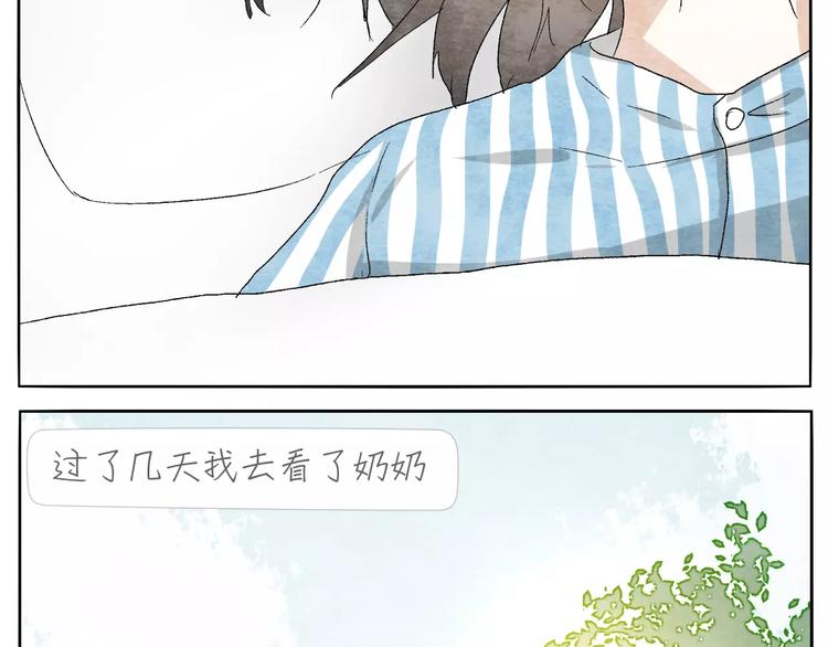 第13话 手电筒31