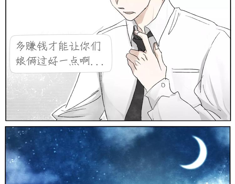 第15话  手表19