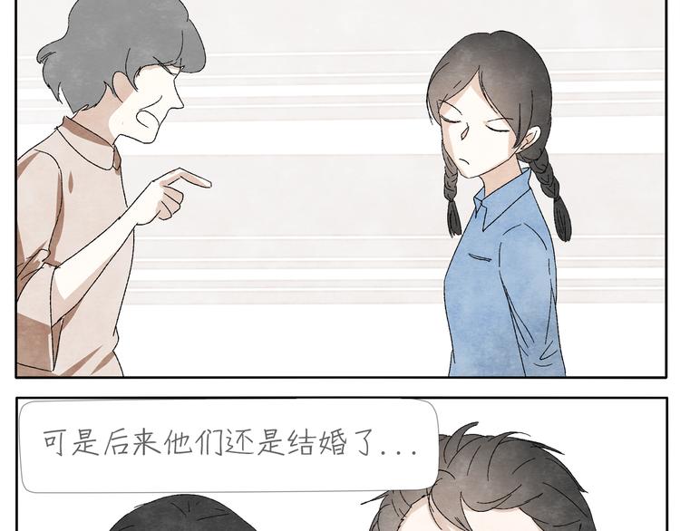 第7话 雪花膏18