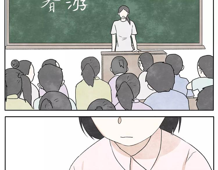 第12话 手镯20
