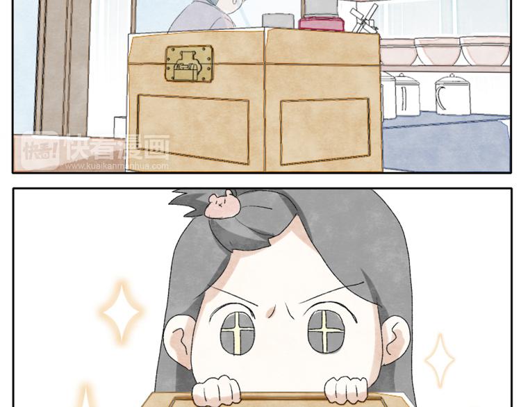 第2话 老奶奶的宝箱35