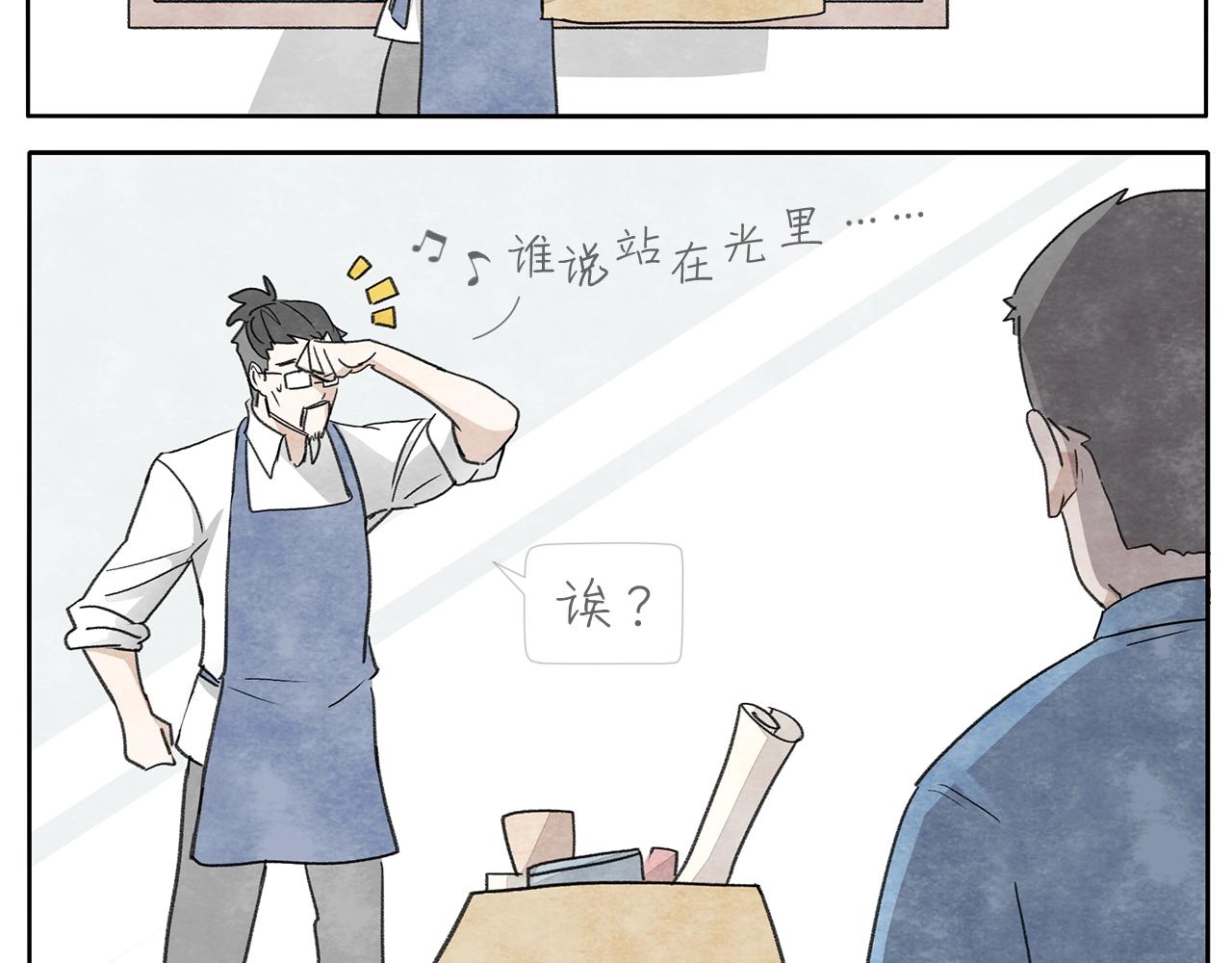 17完结篇 旧书2