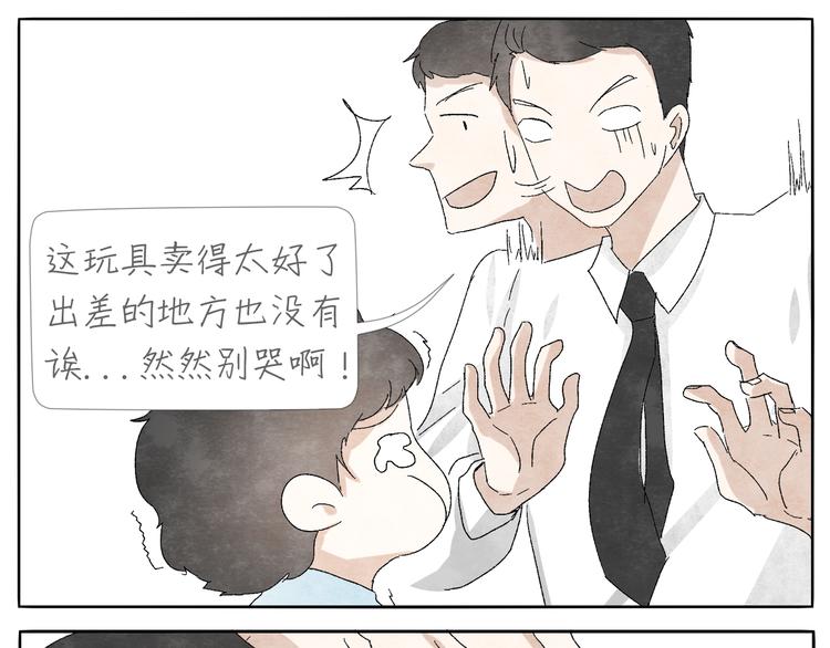 第8话 旧手机27