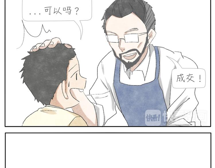 第3话 年少时的遗憾6