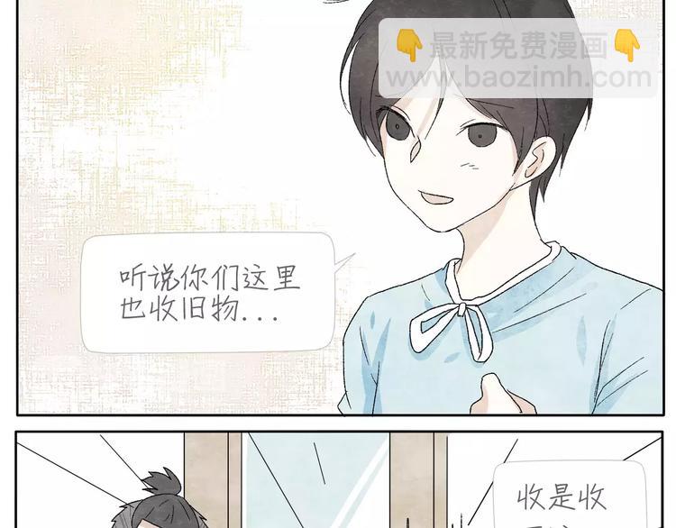 第11话 龙凤铃5