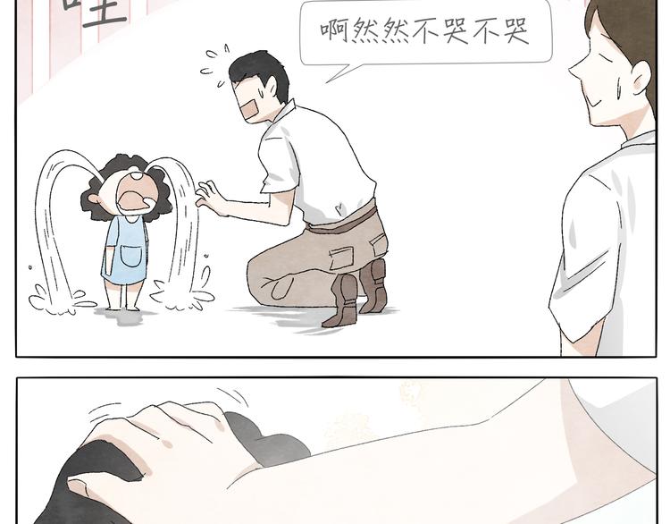第8话 旧手机19