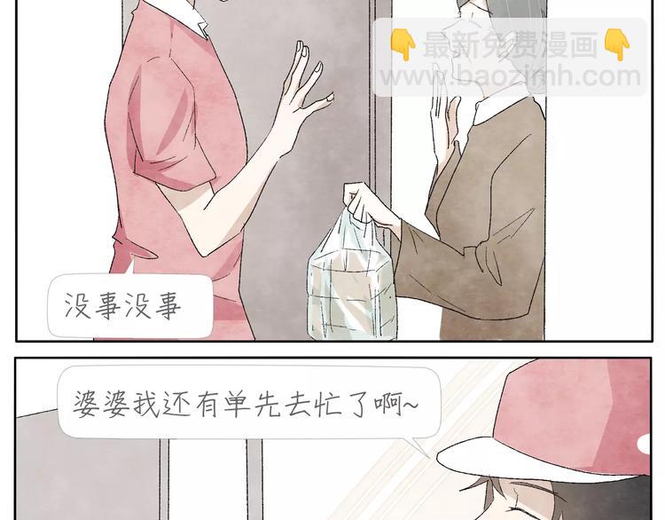 第14话 手套30