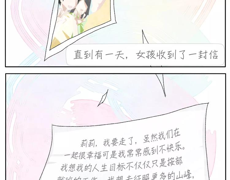 第14话 手套23