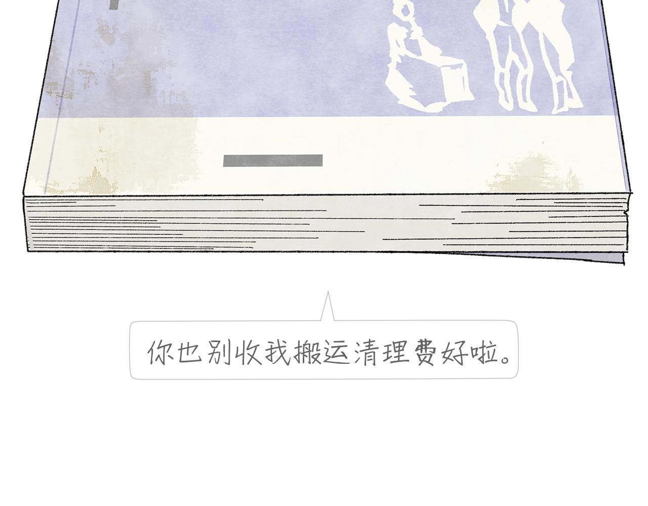 17完结篇 旧书47