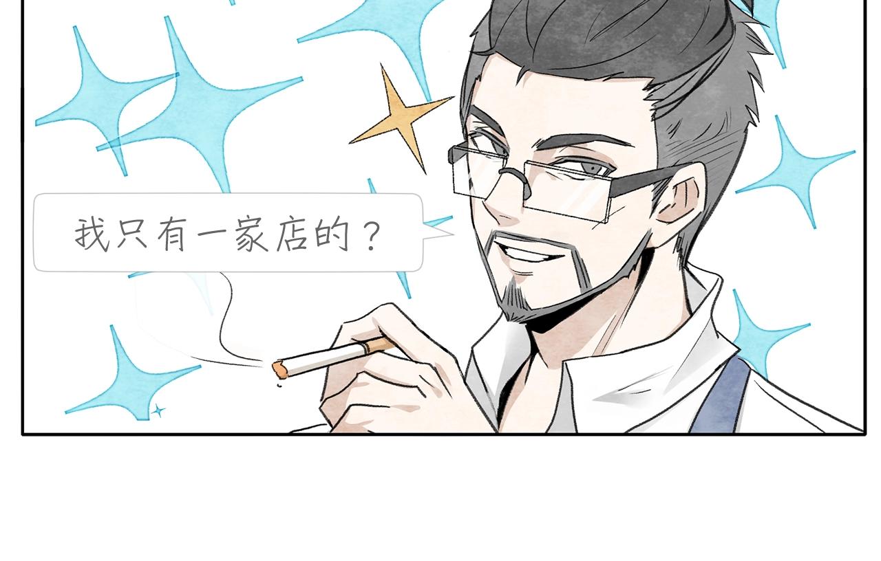 17完结篇 旧书55