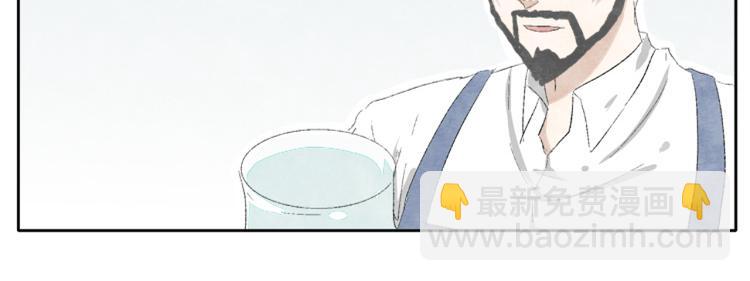第1话 少女遇见大叔13