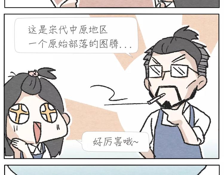 第12话 手镯55
