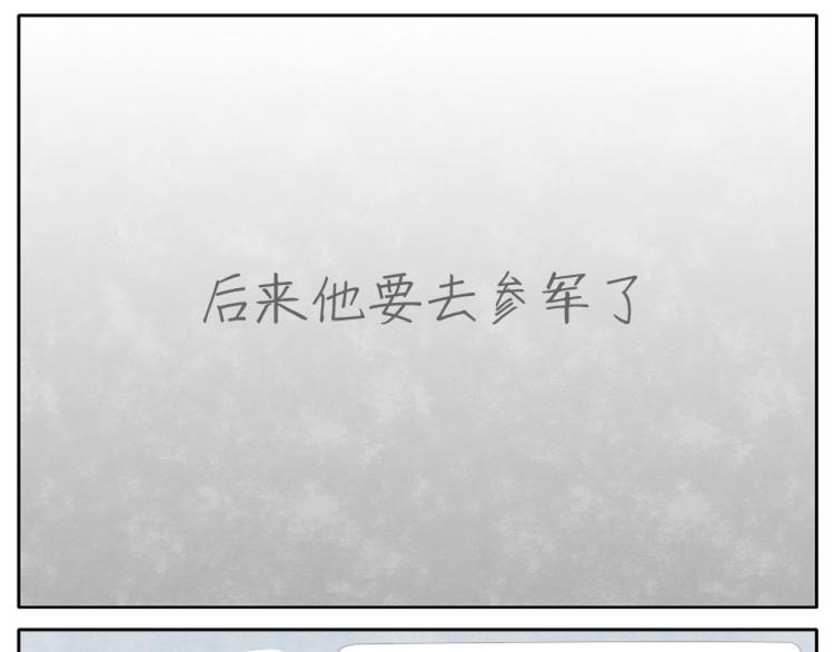 第2话 老奶奶的宝箱26
