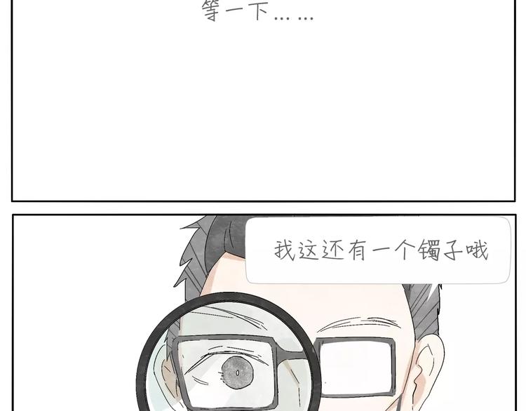 第12话 手镯47